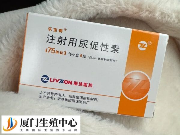 尿促性素和克罗米芬哪个好