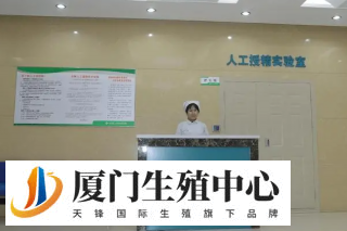 厦门生殖医院排名前十的医院公布,附医院详细排行榜