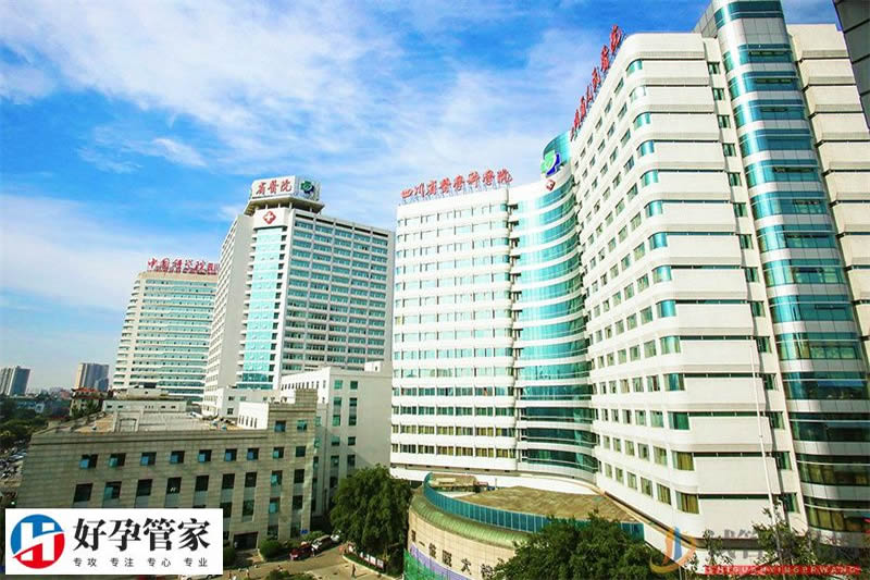 四川省人民医院