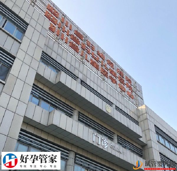 四川省妇幼保健院(图2) 四川省妇幼保健院(图2)