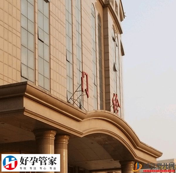河北医科大学第二医院(图2)